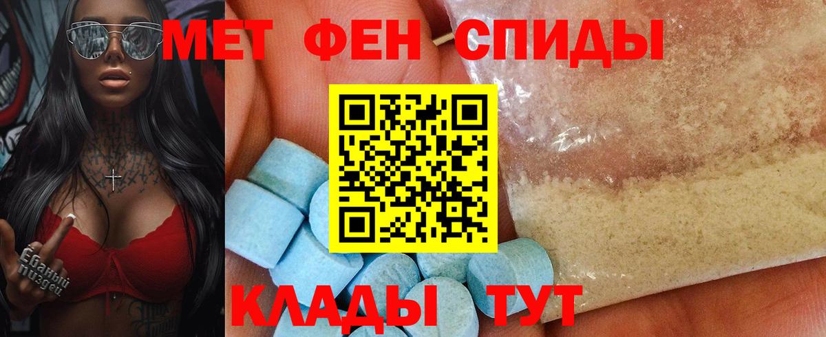 Amphetamine VHQ Фролово