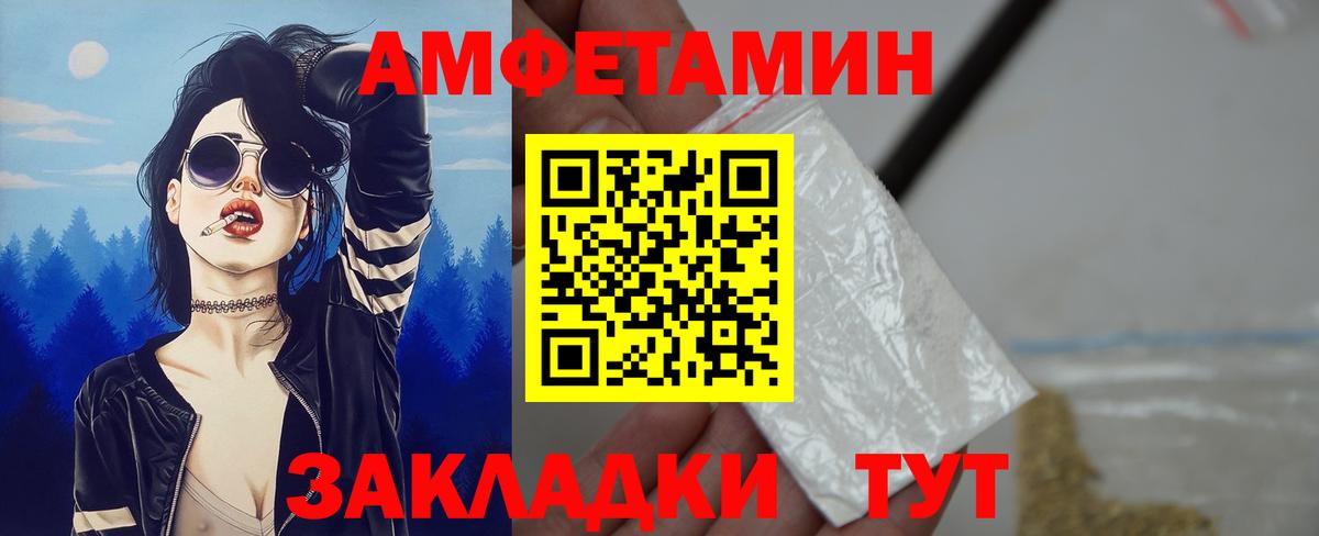 АМФЕТАМИН VHQ  это какой сайт  АМФЕТАМИН  Фролово  Вход с VPN 