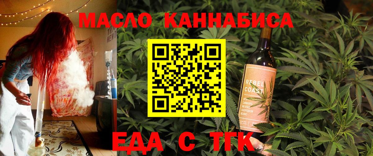 Canna-Cookies конопля  Вход с VPN  Фролово 