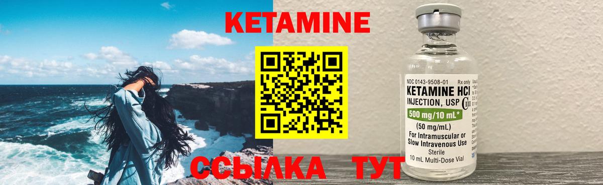 Фролово  КЕТАМИН VHQ  Вход с VPN  КЕТАМИН VHQ 