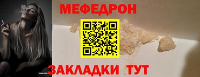 герыч Краснокаменск