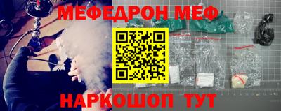 мескалин Краснознаменск