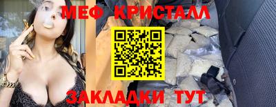герыч Краснокаменск