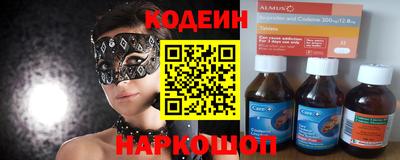 мескалин Краснознаменск