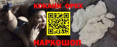 героин Краснодар