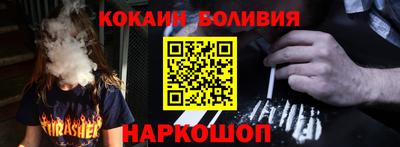 мескалин Краснознаменск