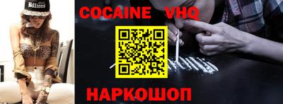 героин Краснодар