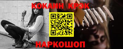 герыч Краснокаменск