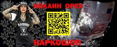 герыч Краснокаменск
