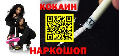 героин Краснодар