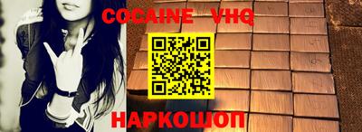 героин Краснодар