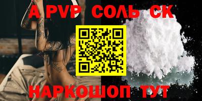 героин Краснодар