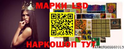 герыч Краснокаменск