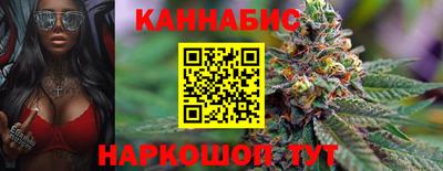 мескалин Краснознаменск