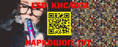 мескалин Краснознаменск