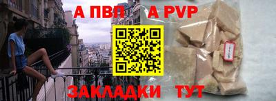 герыч Краснокаменск