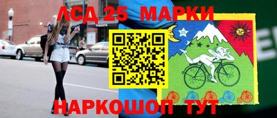 герыч Краснокаменск