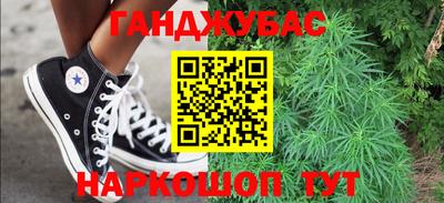 героин Краснодар