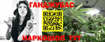 герыч Краснокаменск