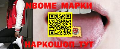 мескалин Краснознаменск