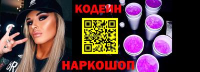 героин Краснодар