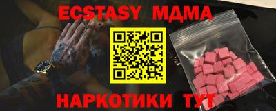 мескалин Краснознаменск