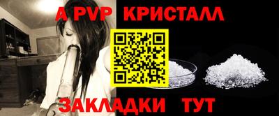 героин Краснодар