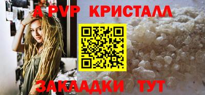 герыч Краснокаменск