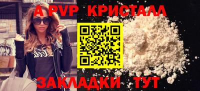 мескалин Краснознаменск