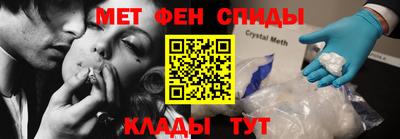 амф Можга