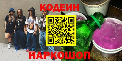 мескалин Краснознаменск