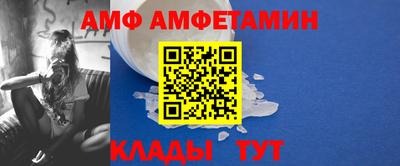мескалин Краснознаменск