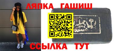 мескалин Краснознаменск