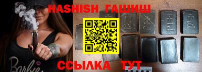 мескалин Краснознаменск
