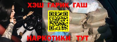 героин Краснодар