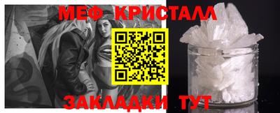 герыч Краснокаменск