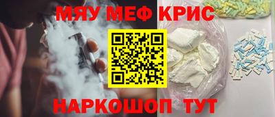 герыч Краснокаменск