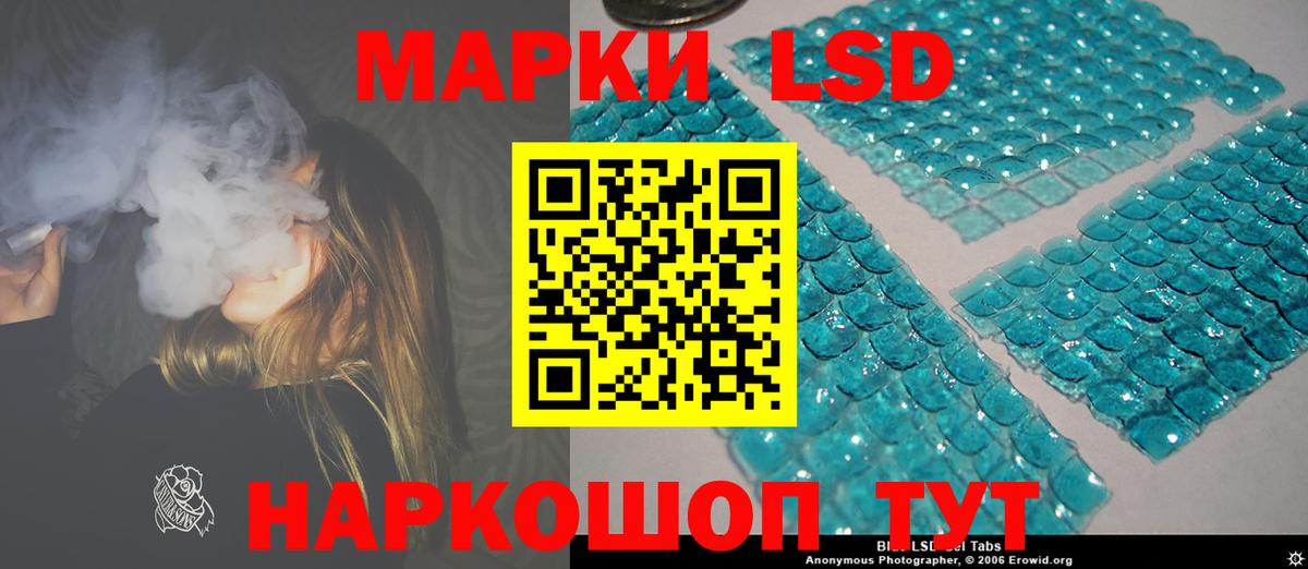 LSD-25 экстази ecstasy  Лсд 25 экстази кислота  Вход с VPN  Фролово 