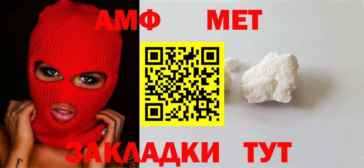 Первитин витя  Вход с VPN  Фролово 