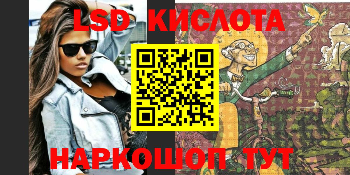 Наркотические марки 1500мкг  Марки NBOMe  Фролово  Вход с VPN 