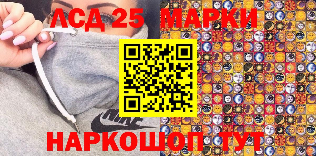 ЭКСТАЗИ  АМФЕТАМИН кристаллы  МЕФ   Вход с VPN  Каннабис  Фролово  Гашиш  МДМА  COCAIN 