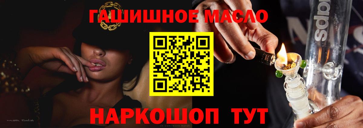 Фролово  Дистиллят ТГК Wax  Вход с VPN 