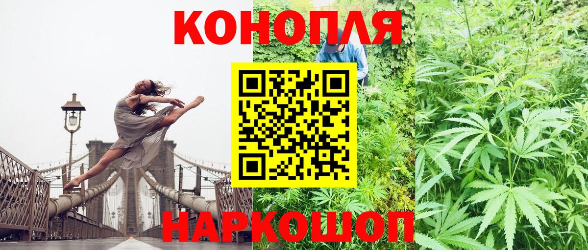 Фролово  Бошки Шишки MAZAR  Канабис конопля  Канабис Bruce Banner  Вход с VPN 