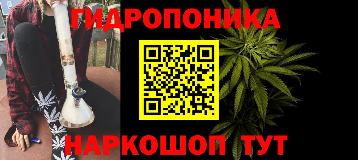 Конопля семена Фролово